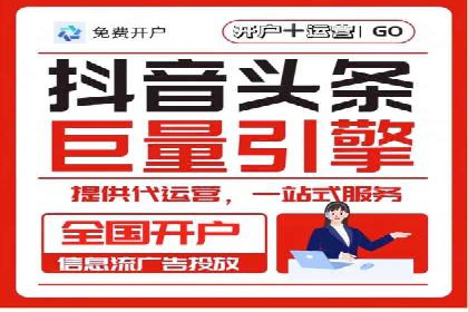跨屏营销：信息流推广在多平台的应用与效果